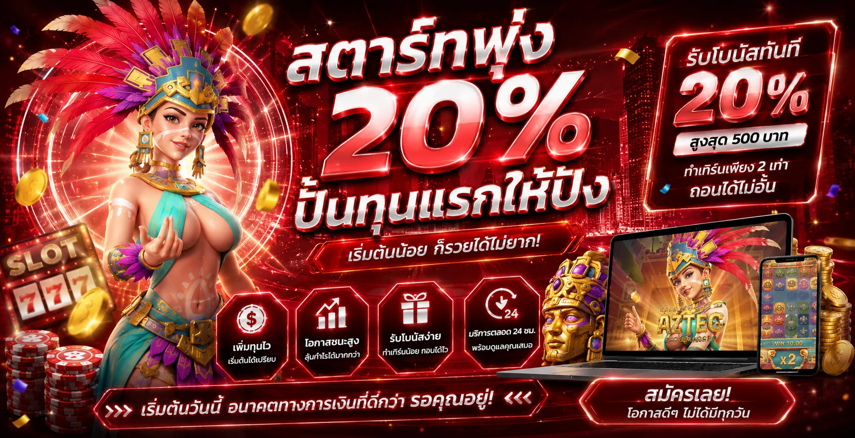 Dragon Gaming สล็อต รวมเกมดราก้อนสล็อตค่ายดัง