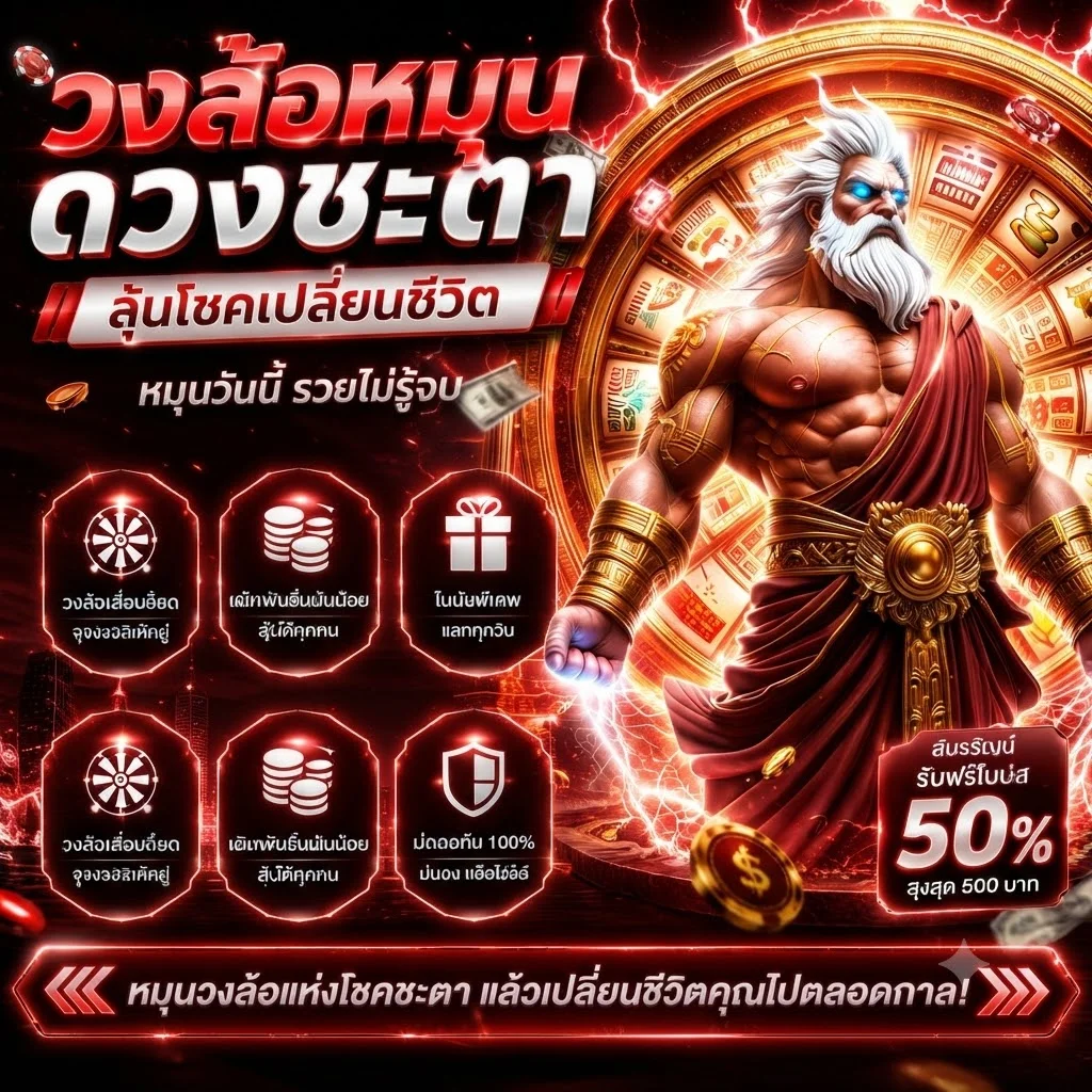 ทดลองเล่นสล็อตแตกง่าย Dragon Gaming