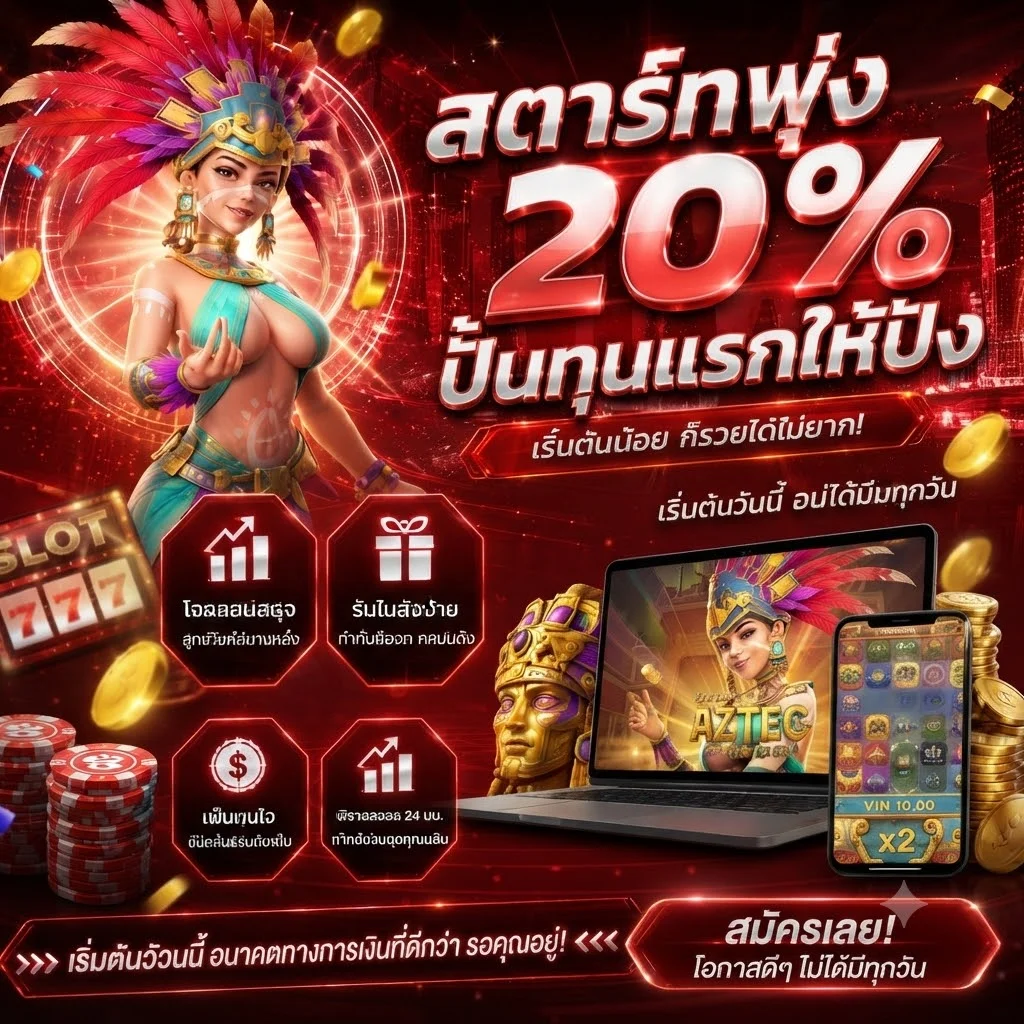 ทดลองเล่นสล็อตธีมมังกร Dragon Gaming