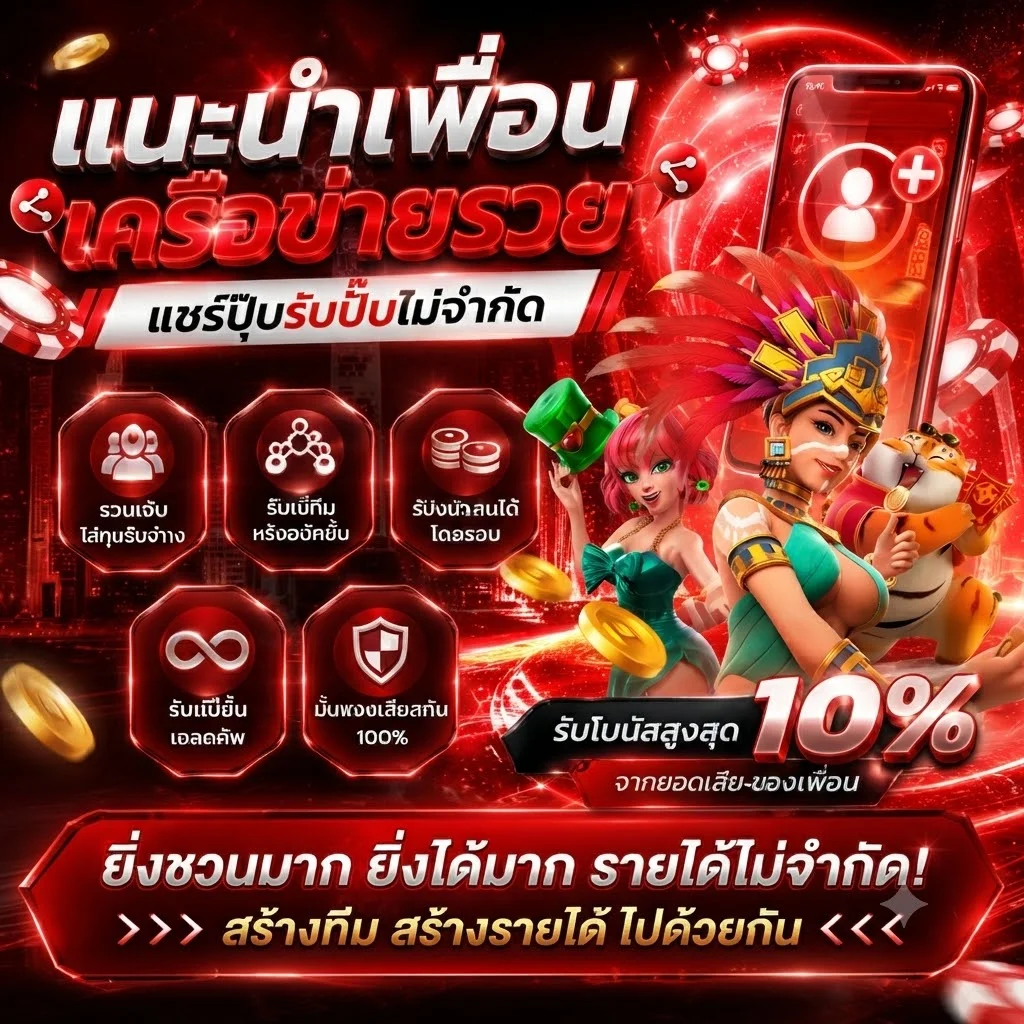 ระบบฝากถอนวอเลท Dragon Gaming อัตโนมัติ