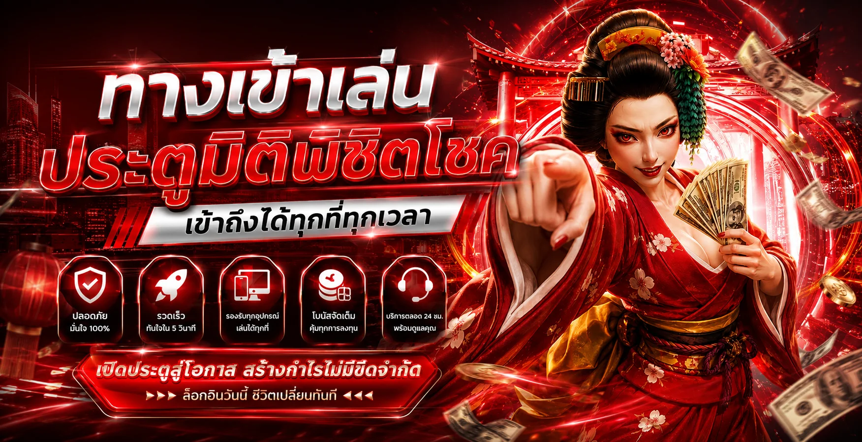 Dragon Gaming ทดลองเล่นสล็อตฟรีไม่ต้องสมัคร